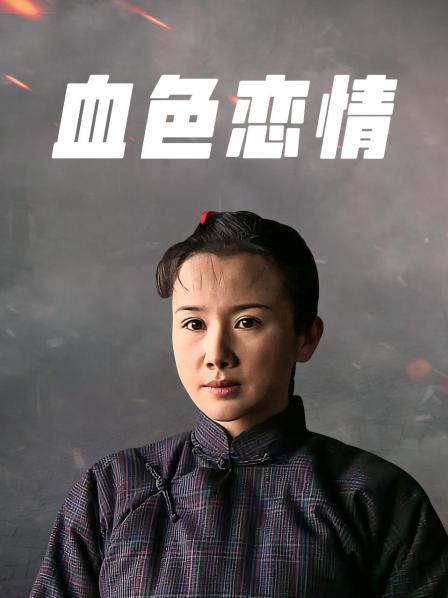 马来西亚华人正妹网红Pui Yi（有露点）- [350P+11V/1GB]